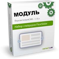Разработка модулей на сайт в Краснодаре
